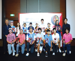29th EFG/SICC JUNIOR INVITATIONAL GOLF CHAMPIONSHIP